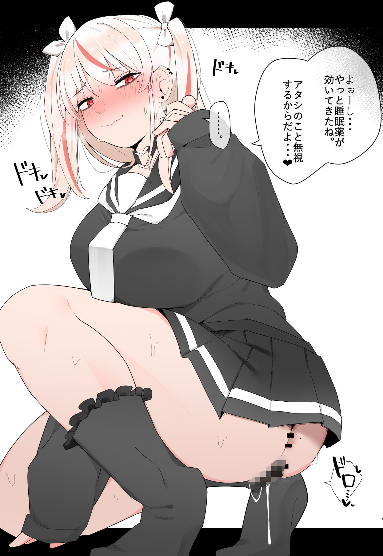 サンプル画像6:vore Log.4(踊るロンドン) [d_301726]