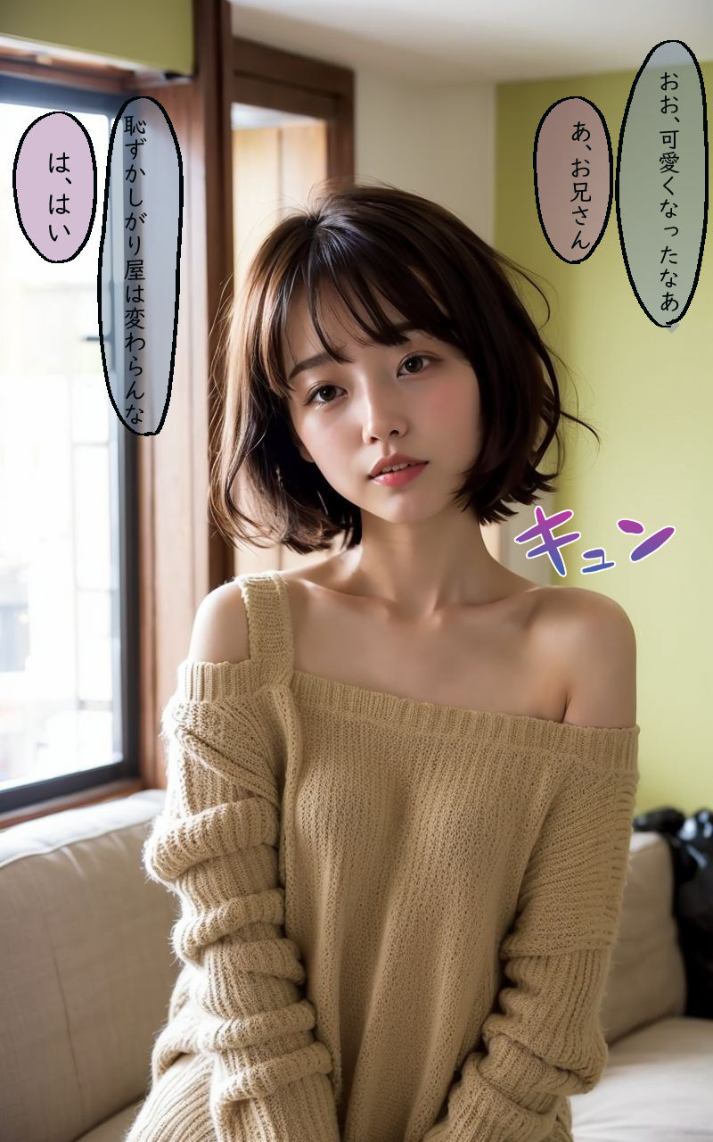 サンプル画像1:鬼畜父がドM義妹の初体験を奪う(かぞくまんが（父親相姦）) [d_301818]