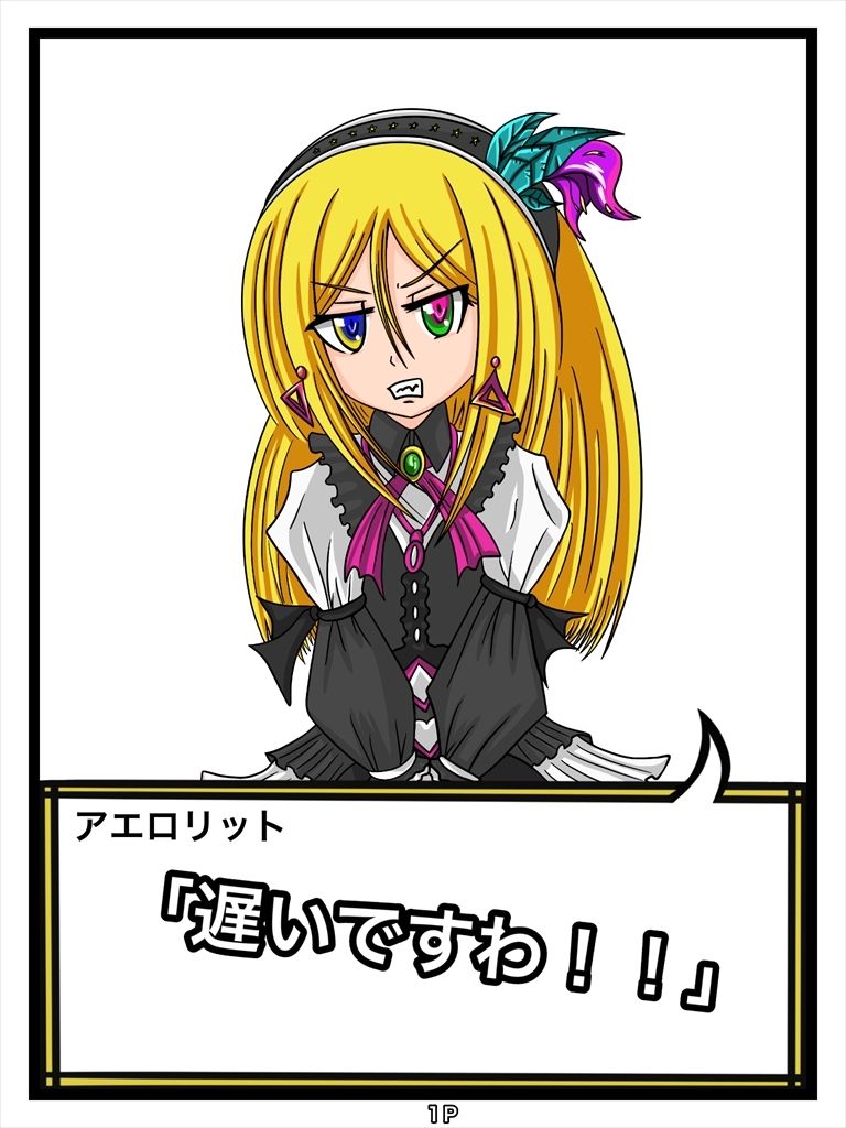 サンプル画像1:ふしぎな国でのにゃリス カタログ15号(ぬーまいと工房) [d_301847]