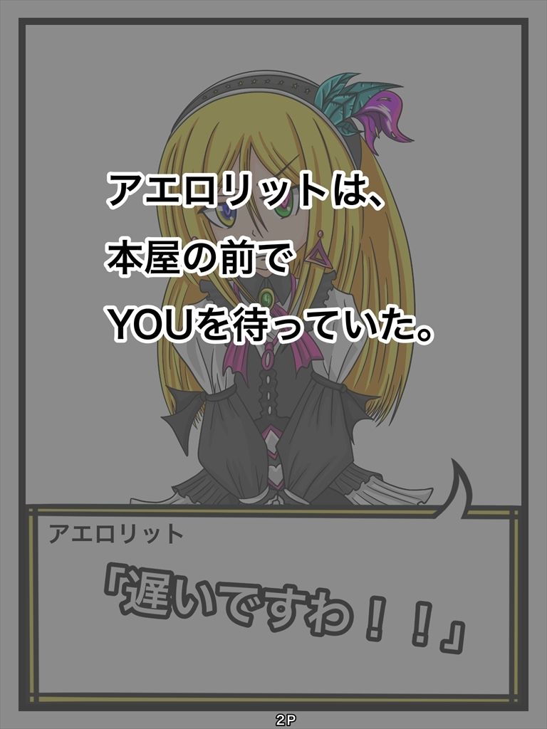 サンプル画像2:ふしぎな国でのにゃリス カタログ15号(ぬーまいと工房) [d_301847]