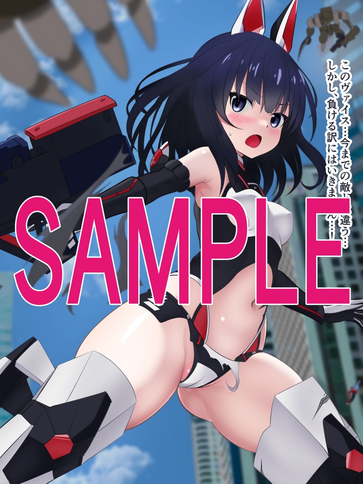 サンプル画像1:堕ちアク アリ〇ギア快楽堕ちCG集(M・I・P) [d_301863]