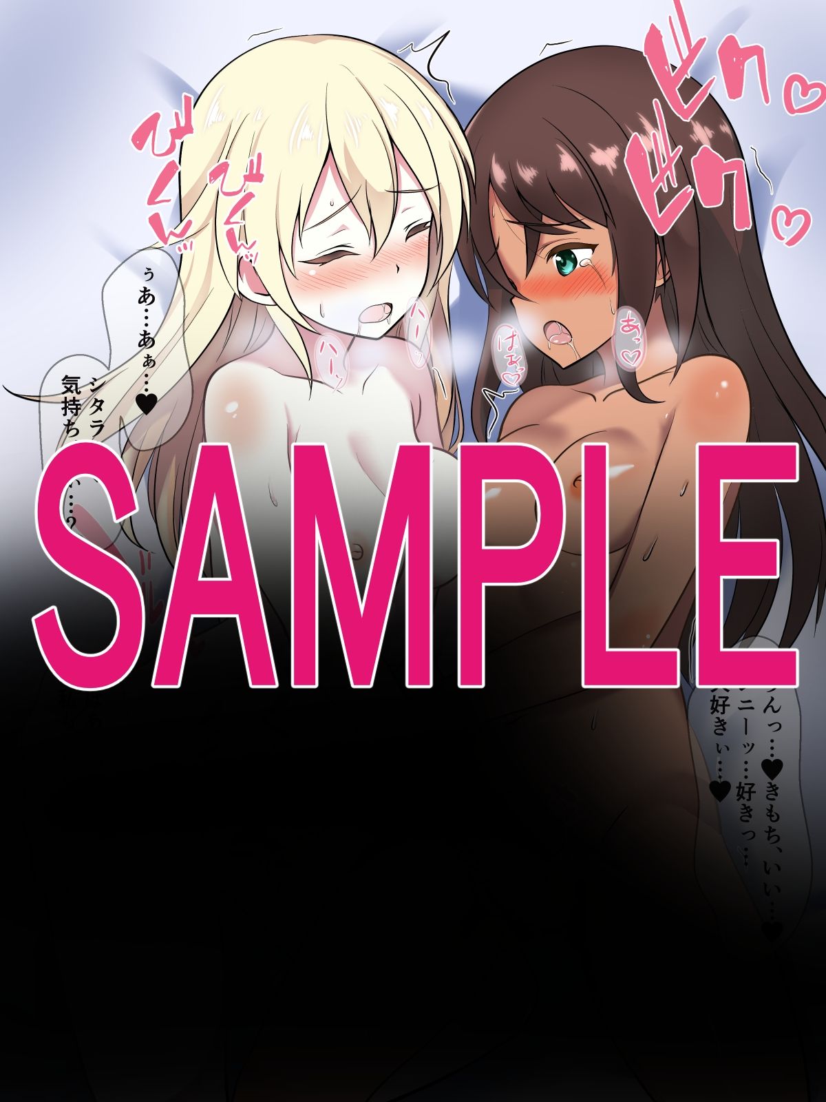 サンプル画像4:堕ちアク アリ〇ギア快楽堕ちCG集(M・I・P) [d_301863]