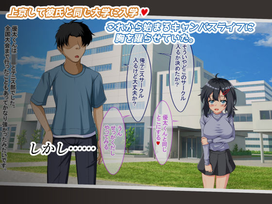 サンプル画像1:俺の幼馴染彼女が知らない内に全自動生オナホになるまで(ぼんぼり亭) [d_301892]