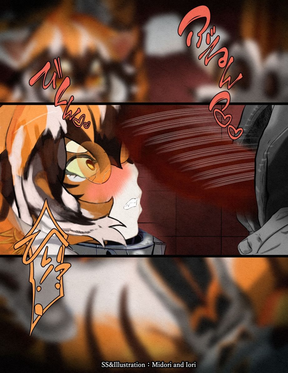 サンプル画像3:【明日方舟/アークナイツ】ワイフー敗北 M.I.A series(ミドリトイオリ) [d_301928]