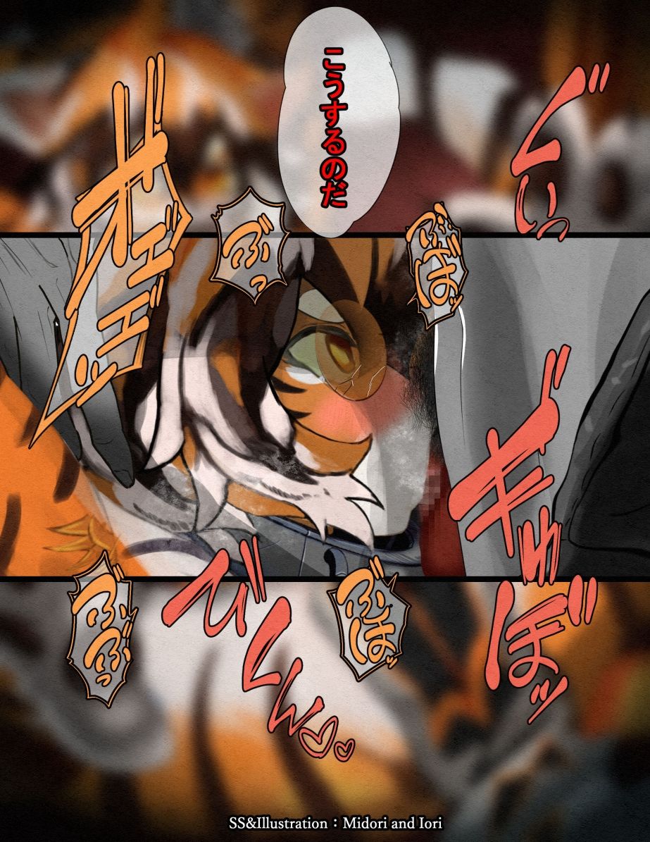 サンプル画像4:【明日方舟/アークナイツ】ワイフー敗北 M.I.A series(ミドリトイオリ) [d_301928]