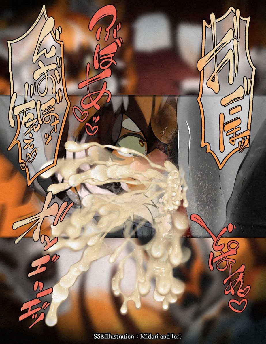 サンプル画像5:【明日方舟/アークナイツ】ワイフー敗北 M.I.A series(ミドリトイオリ) [d_301928]