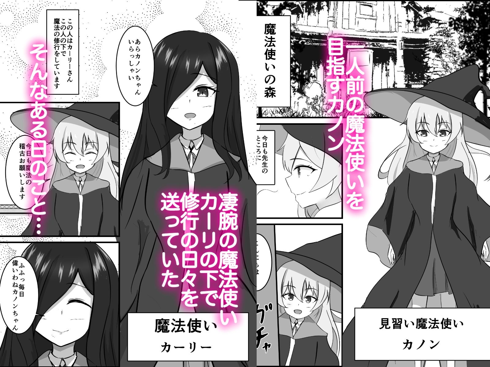 サンプル画像1:淫魔による百合暴力連続絶頂で堕ちる〜慕っていた人がサキュバスでした〜(りーりうむ) [d_301987]