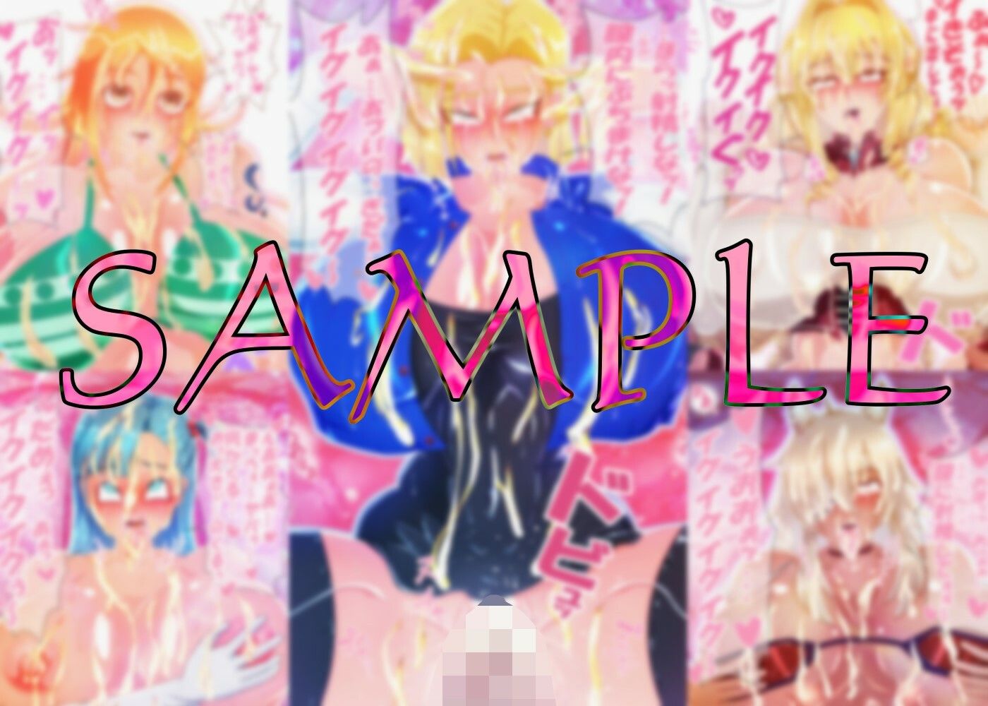 サンプル画像5:LAN_イラスト集14(Lan_illustrator) [d_302004]