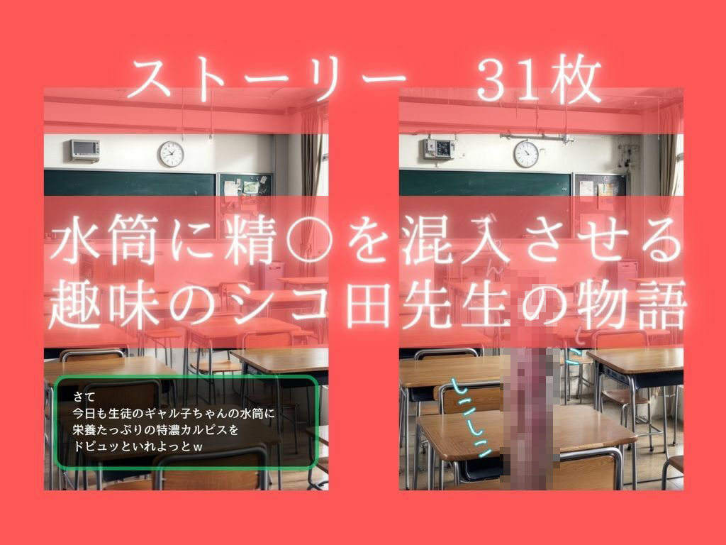 サンプル画像1:地味子ちゃん脱がしたら凄かった(AI CREAM) [d_302058]