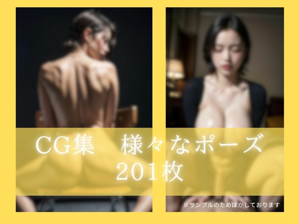 サンプル画像3:地味子ちゃん脱がしたら凄かった(AI CREAM) [d_302058]