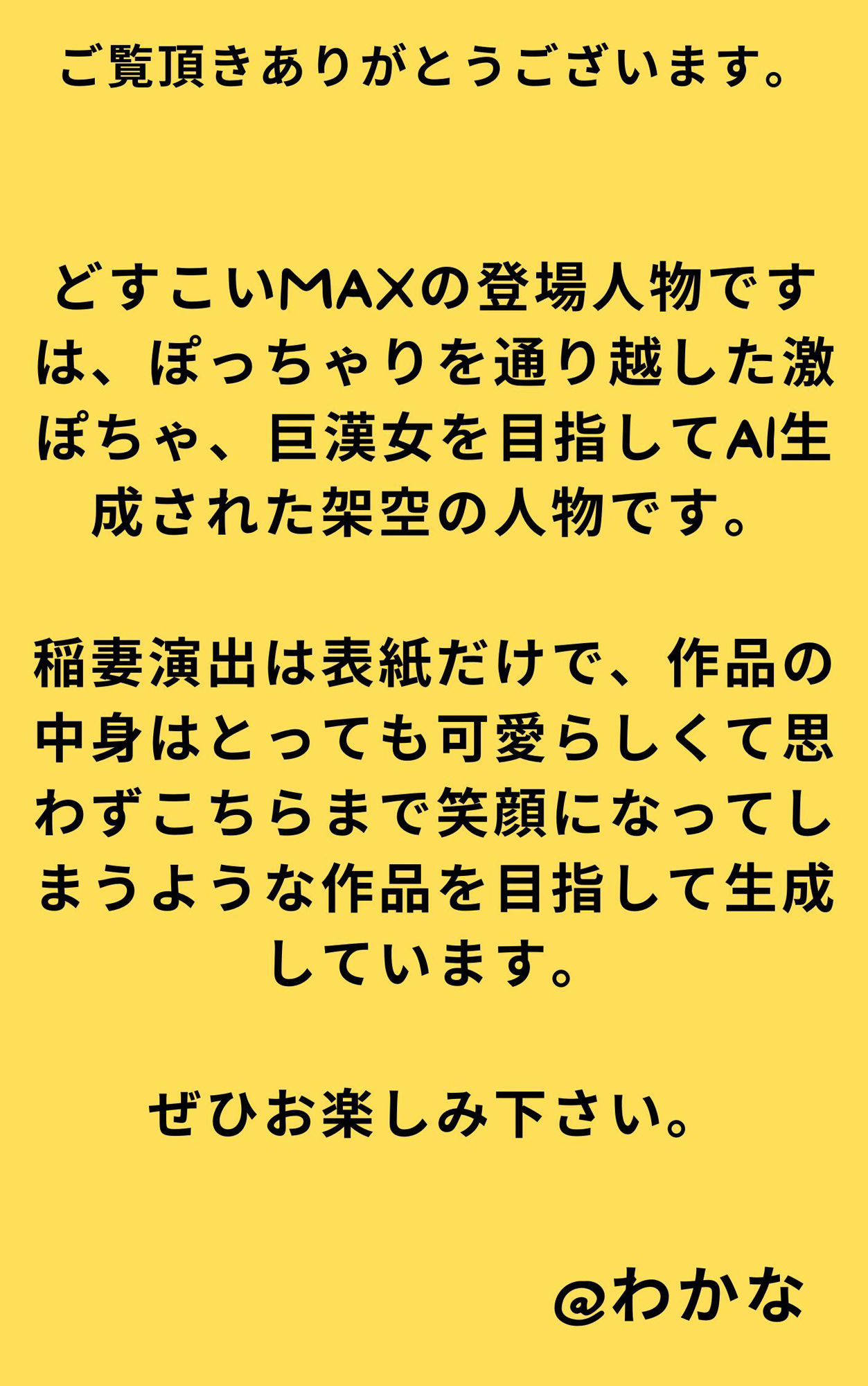 サンプル画像1:AI巨漢女どすこいMAX！！第1弾！！ ぽっちゃり 女力士 柔道 空手 格闘家 相撲 相撲取り 巨漢女 巨人 でかい big むちむち アスリート ごっつあんです(AI 巨漢女@どすこい) [d_302084]