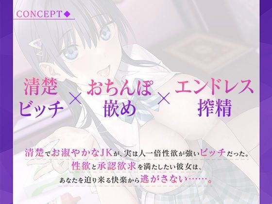 サンプル画像1:レンタル彼女の裏オプ誘惑〜清楚ビッチ×エンドレス搾精〜【アニメ版】(りんご★まし〜ん) [d_302163]