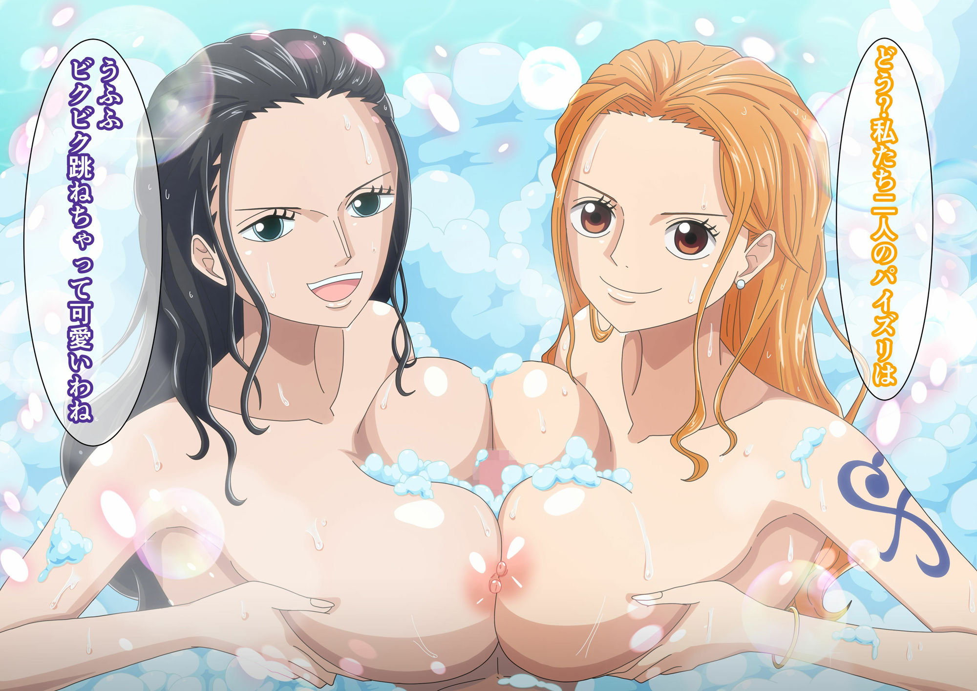 サンプル画像1:巨乳美女海賊2人にWパイズリで即ヌキされる。(イラスト大学  R18部) [d_302228]