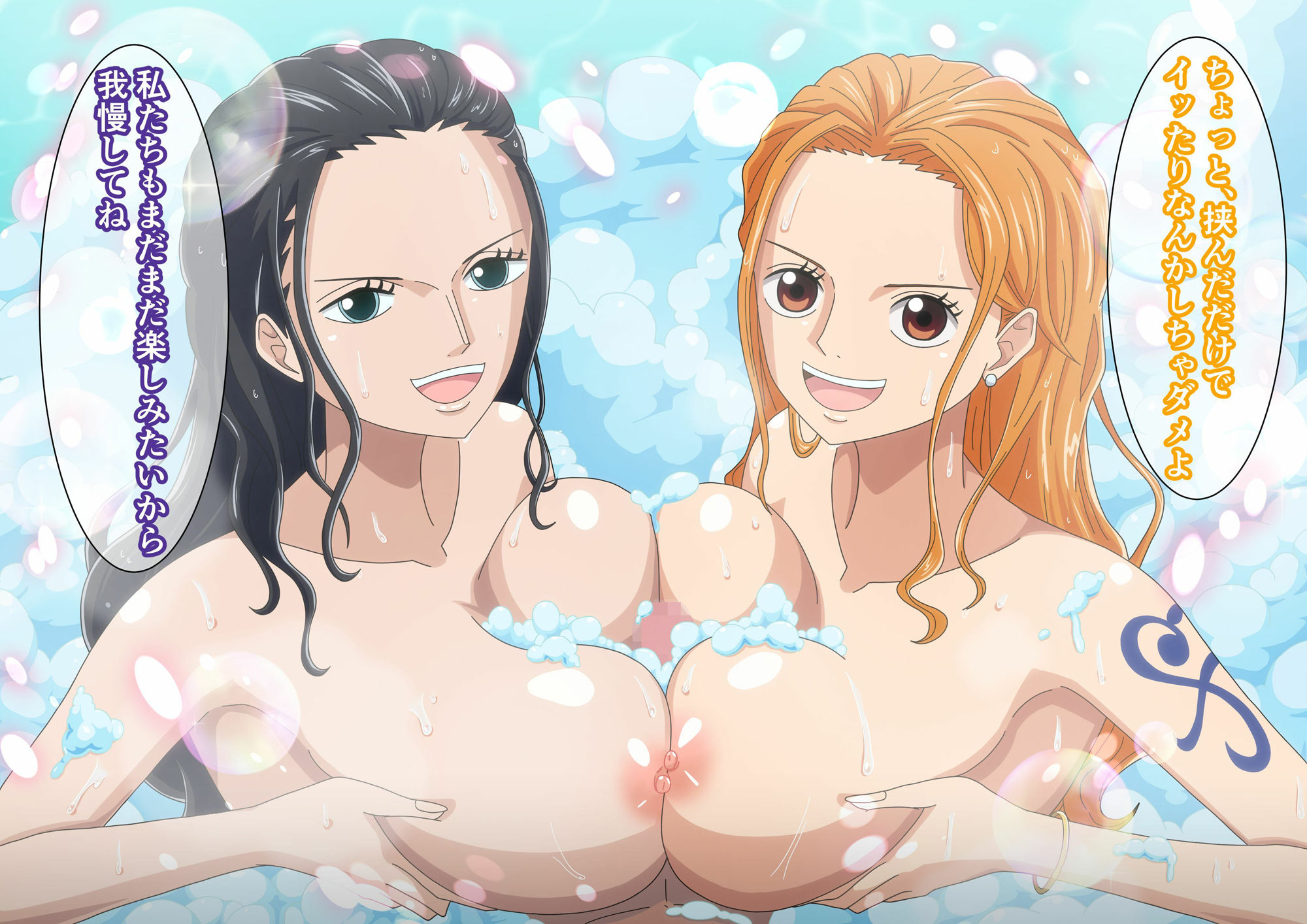 サンプル画像2:巨乳美女海賊2人にWパイズリで即ヌキされる。(イラスト大学  R18部) [d_302228]