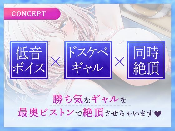 サンプル画像1:水泳部ギャルと秘密の放課後特訓〜キミはもうアタシのモノだから〜【アニメ版】(りんご★まし〜ん) [d_302238]