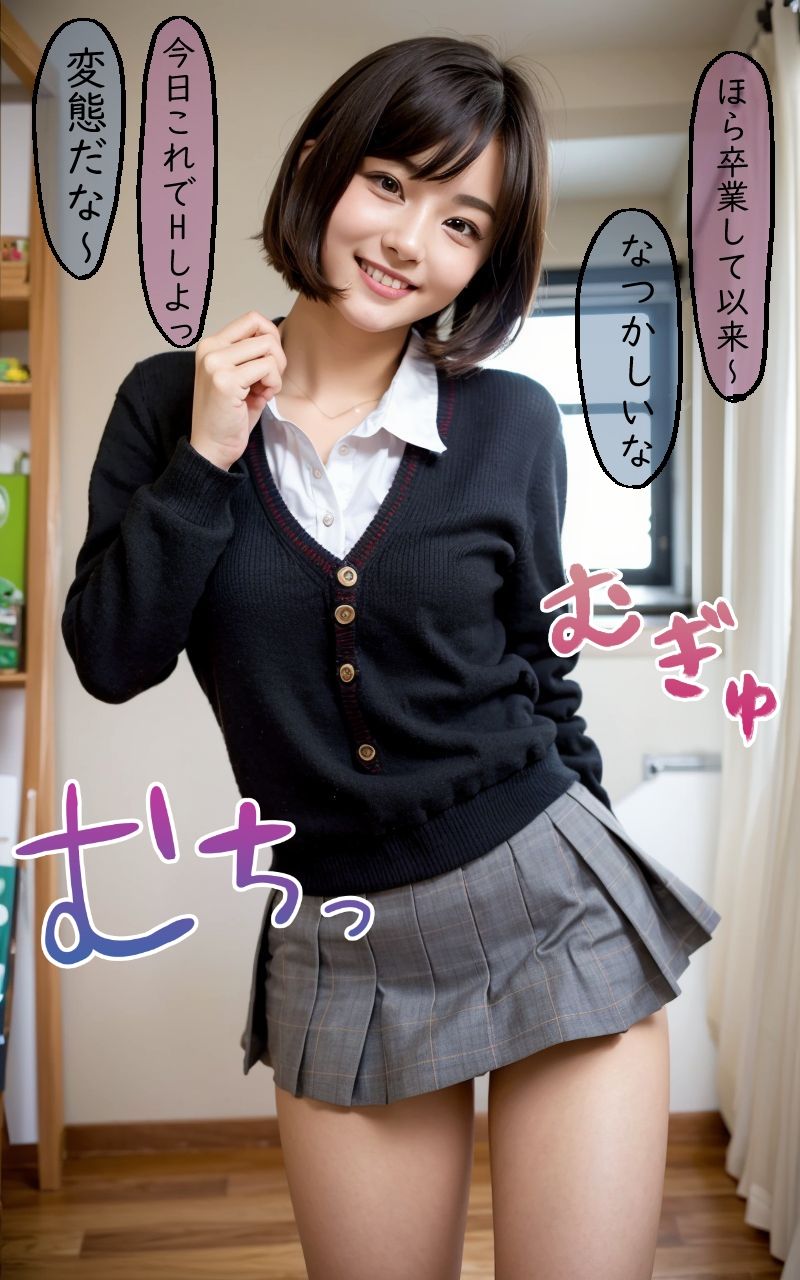 サンプル画像1:生意気で変態な妹が逆レ◯プ(かぞくまんが（息子相姦）) [d_302358]