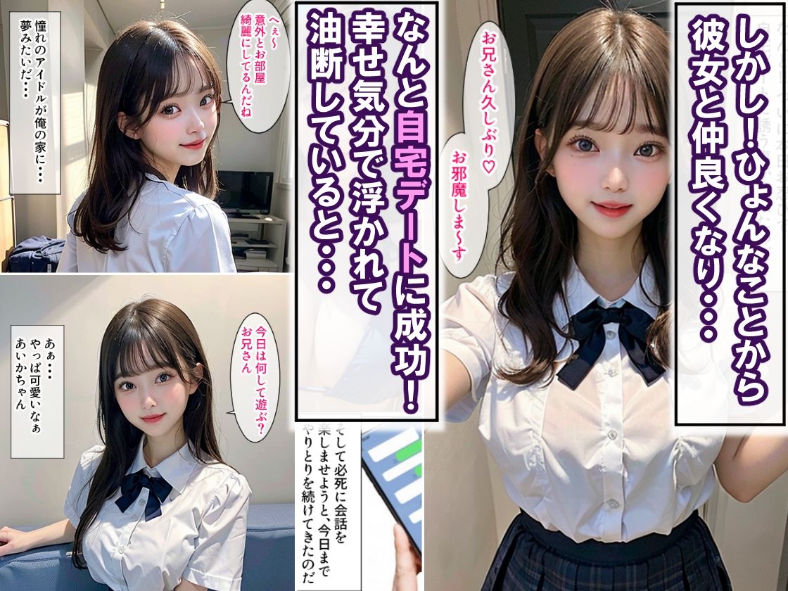 サンプル画像2:美少女グラドル ハメ撮り撮影会(佐倉屋) [d_302407]