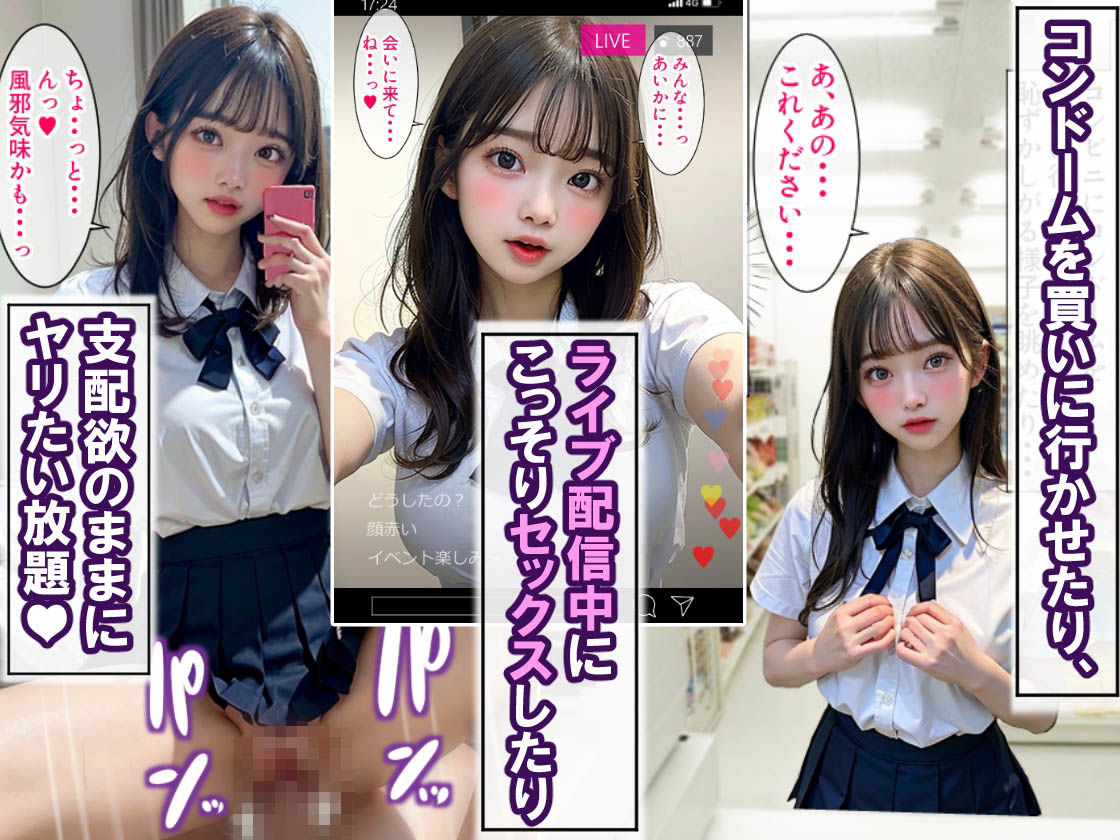 サンプル画像6:美少女グラドル ハメ撮り撮影会(佐倉屋) [d_302407]