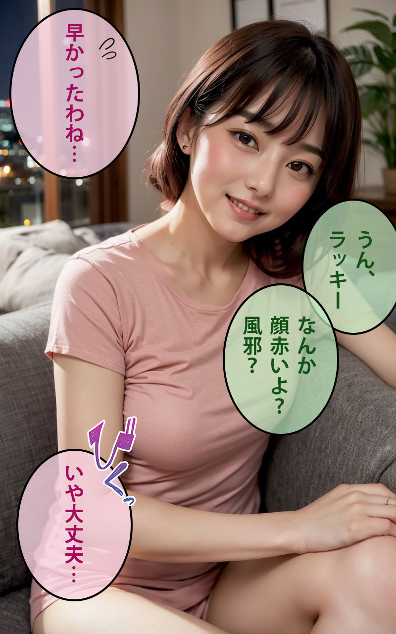 サンプル画像4:淫乱な息子妻と寝取り中出し(かぞくまんが（父親相姦）) [d_302454]