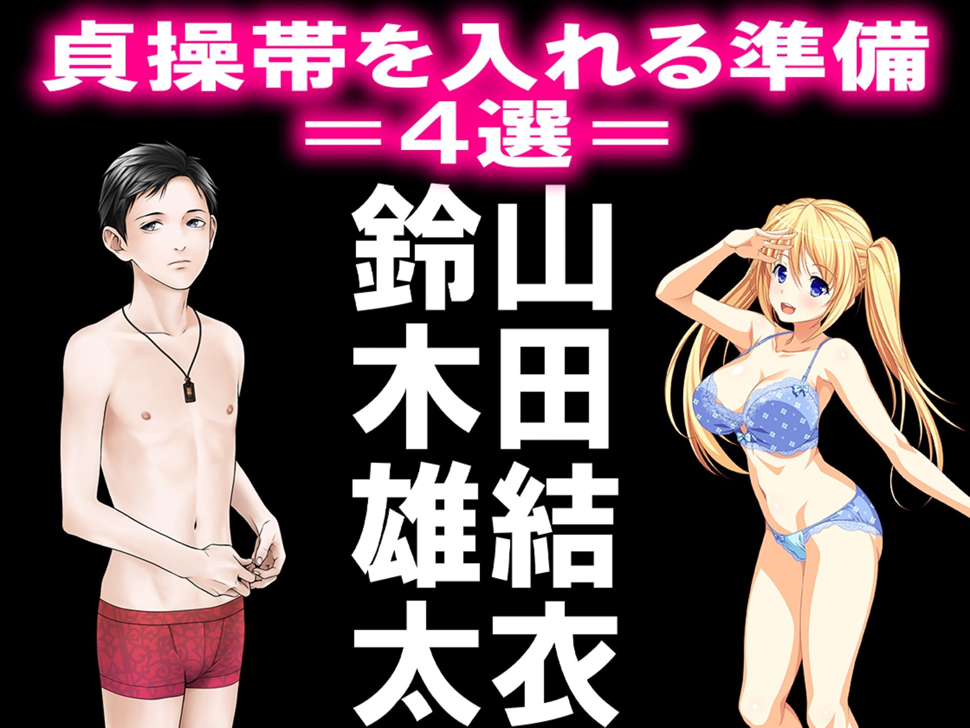 サンプル画像1:月刊Cuckold23年10月号(M小説同盟) [d_302465]