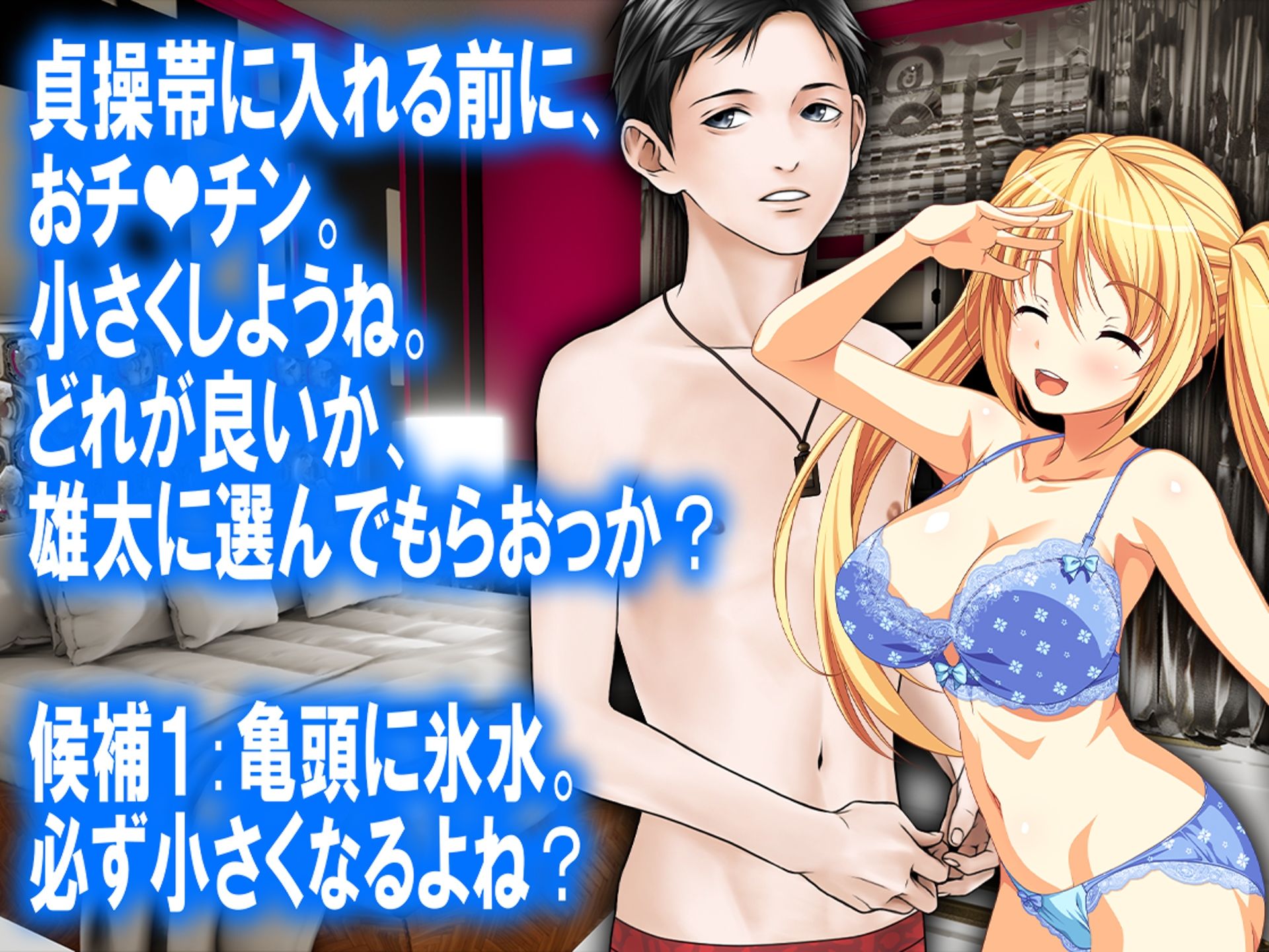 サンプル画像2:月刊Cuckold23年10月号(M小説同盟) [d_302465]