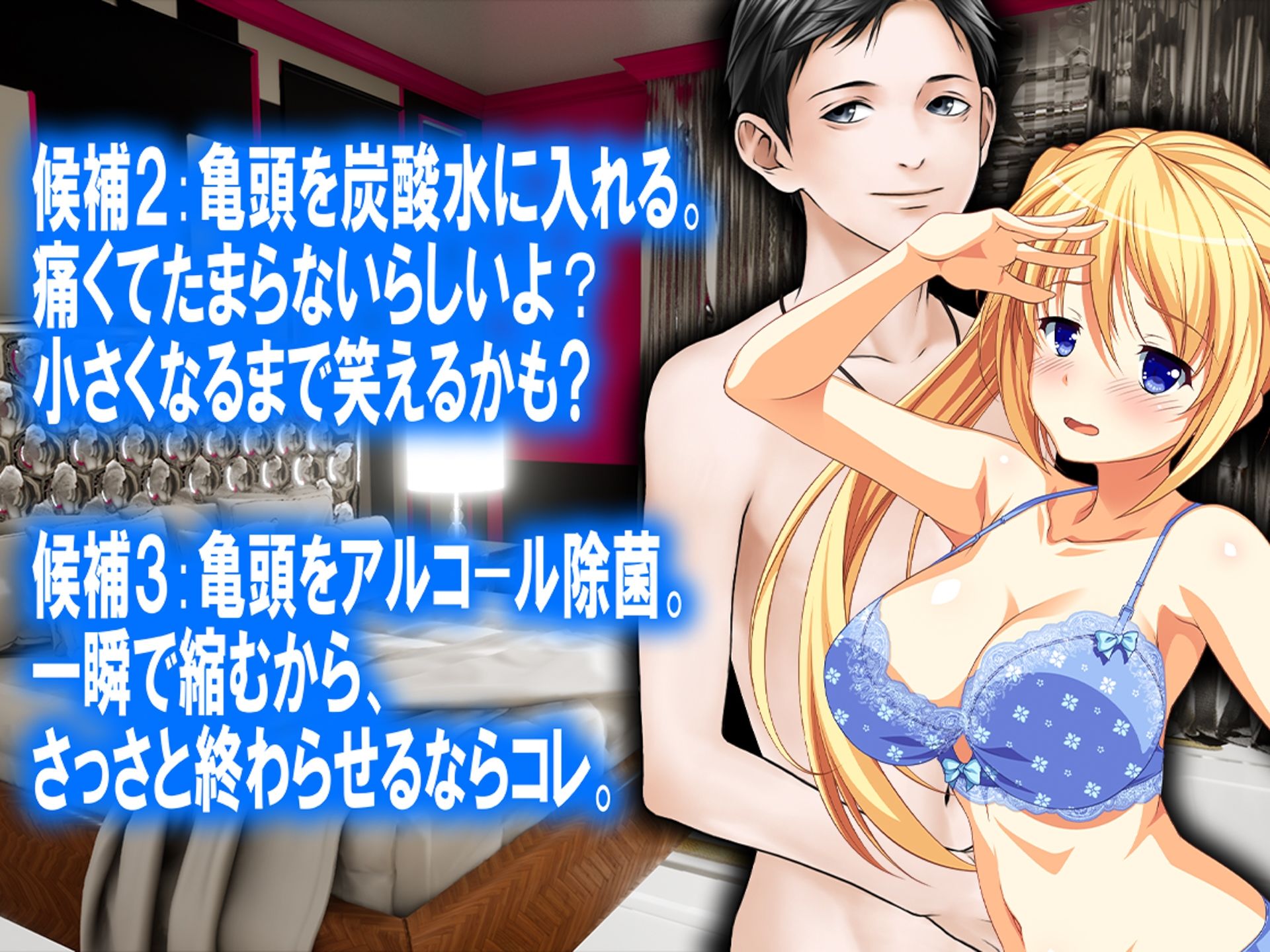 サンプル画像3:月刊Cuckold23年10月号(M小説同盟) [d_302465]