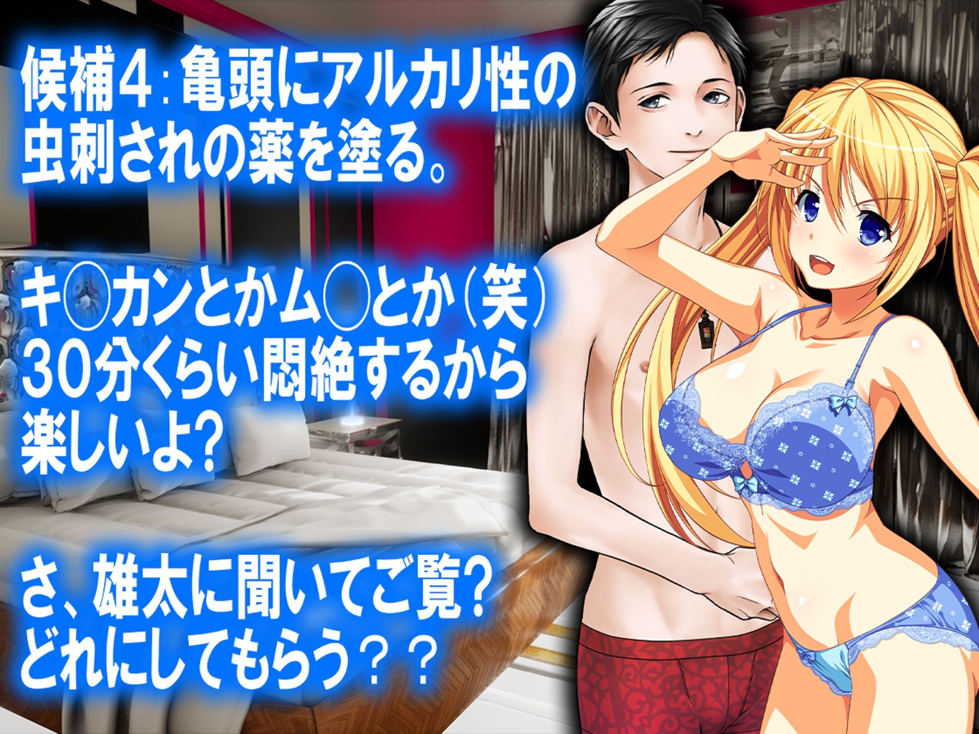 サンプル画像4:月刊Cuckold23年10月号(M小説同盟) [d_302465]