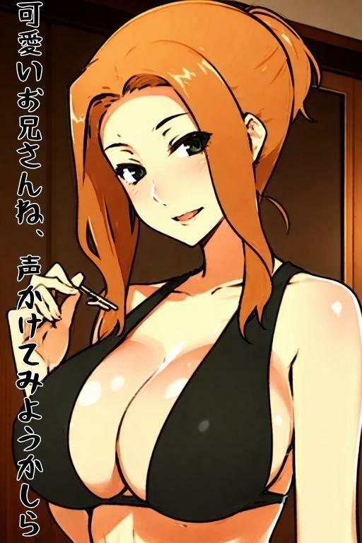 サンプル画像3:橘さん家ノ性事情 京香さんプール編(AIAV女優) [d_302492]