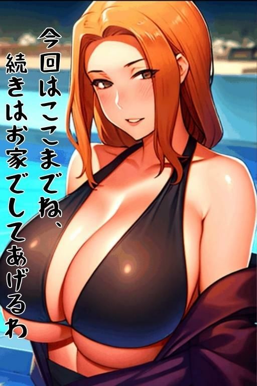 サンプル画像6:橘さん家ノ性事情 京香さんプール編(AIAV女優) [d_302492]