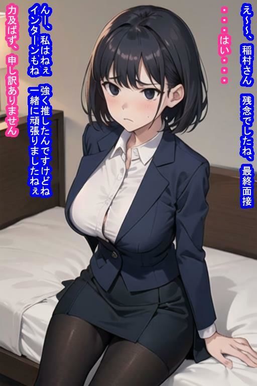 サンプル画像1:就活生オナホ稲村渚(大海原) [d_302547]