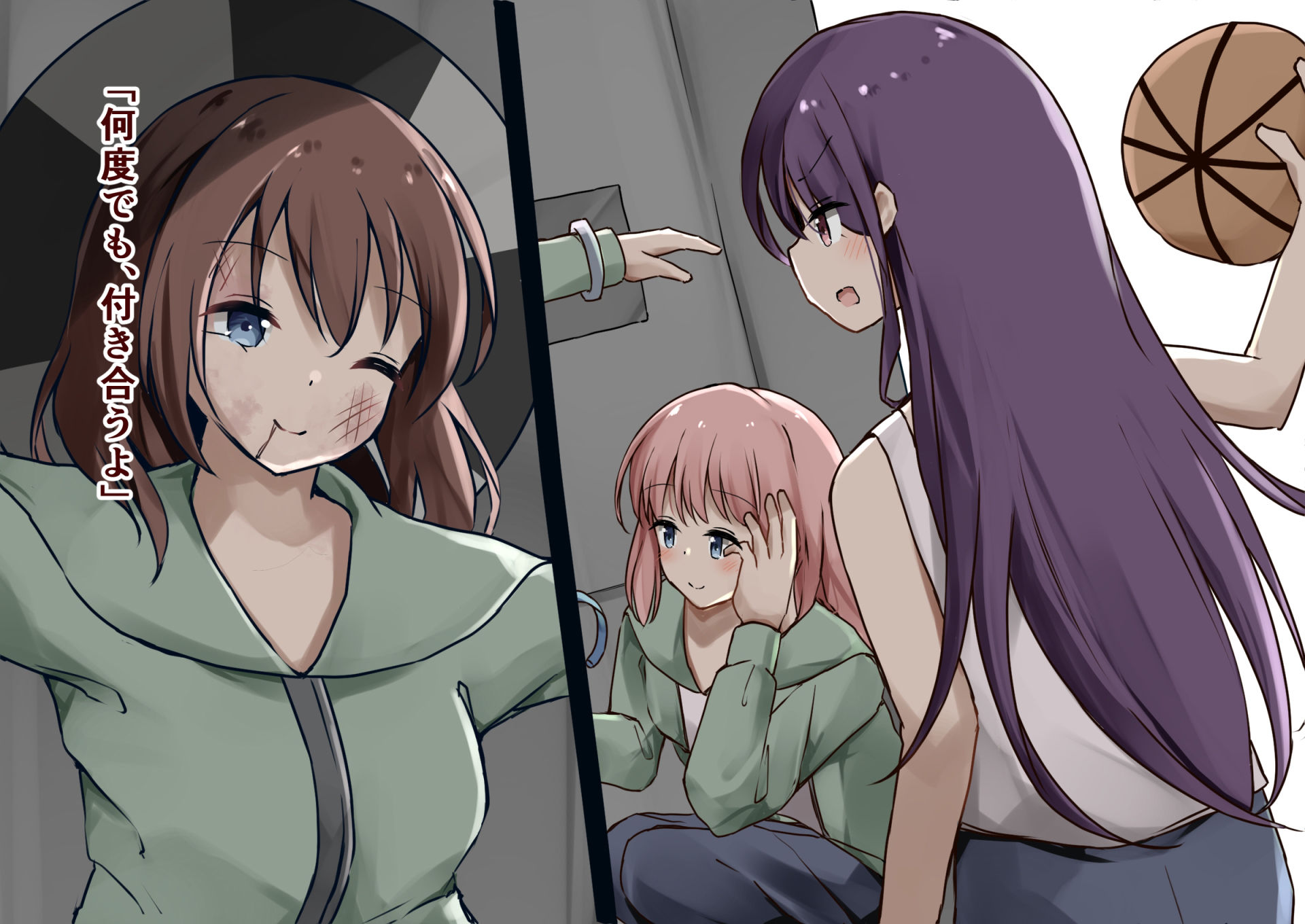 女の子ばかりの更生施設に入っちゃった！！