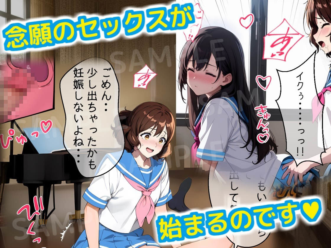 サンプル画像4:くみ＆れいのらぶらぶ性活（前編）(三種の神器) [d_302668]