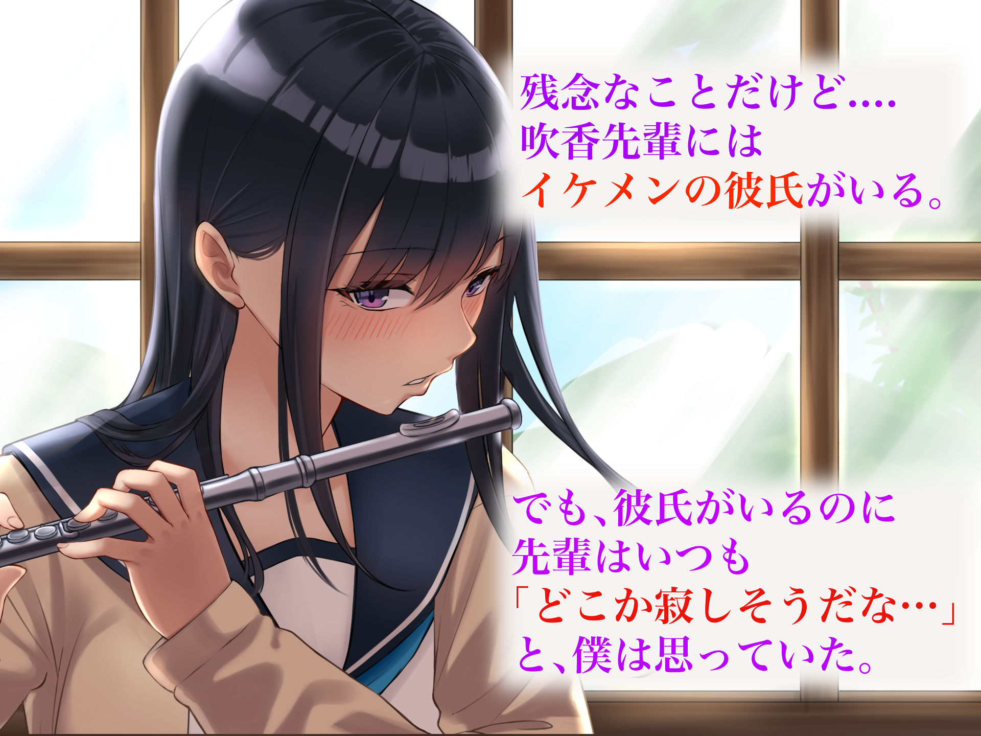 サンプル画像2:学校でいたずら。(なのはなジャム) [d_302725]