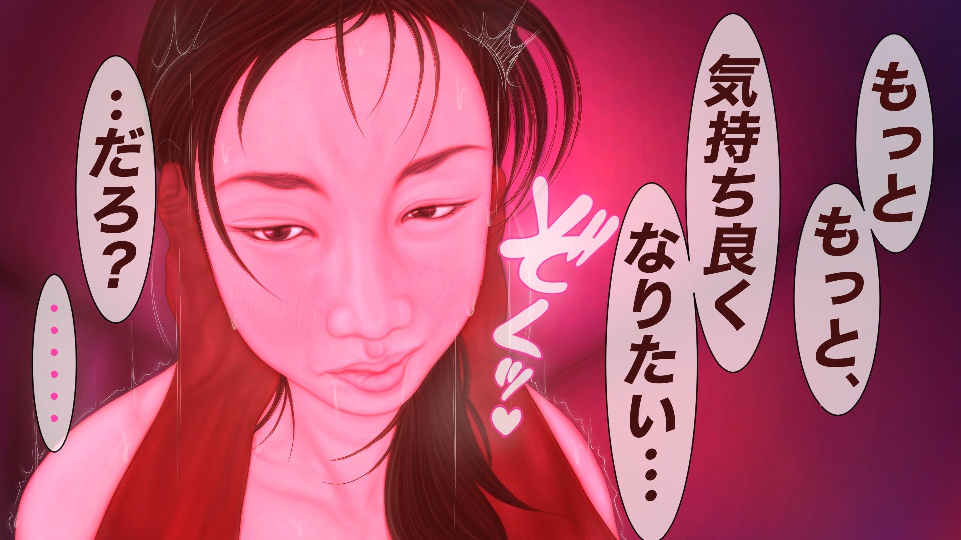 サンプル画像5:性的少女・純粋 -後編-(たろケン堂) [d_302752]