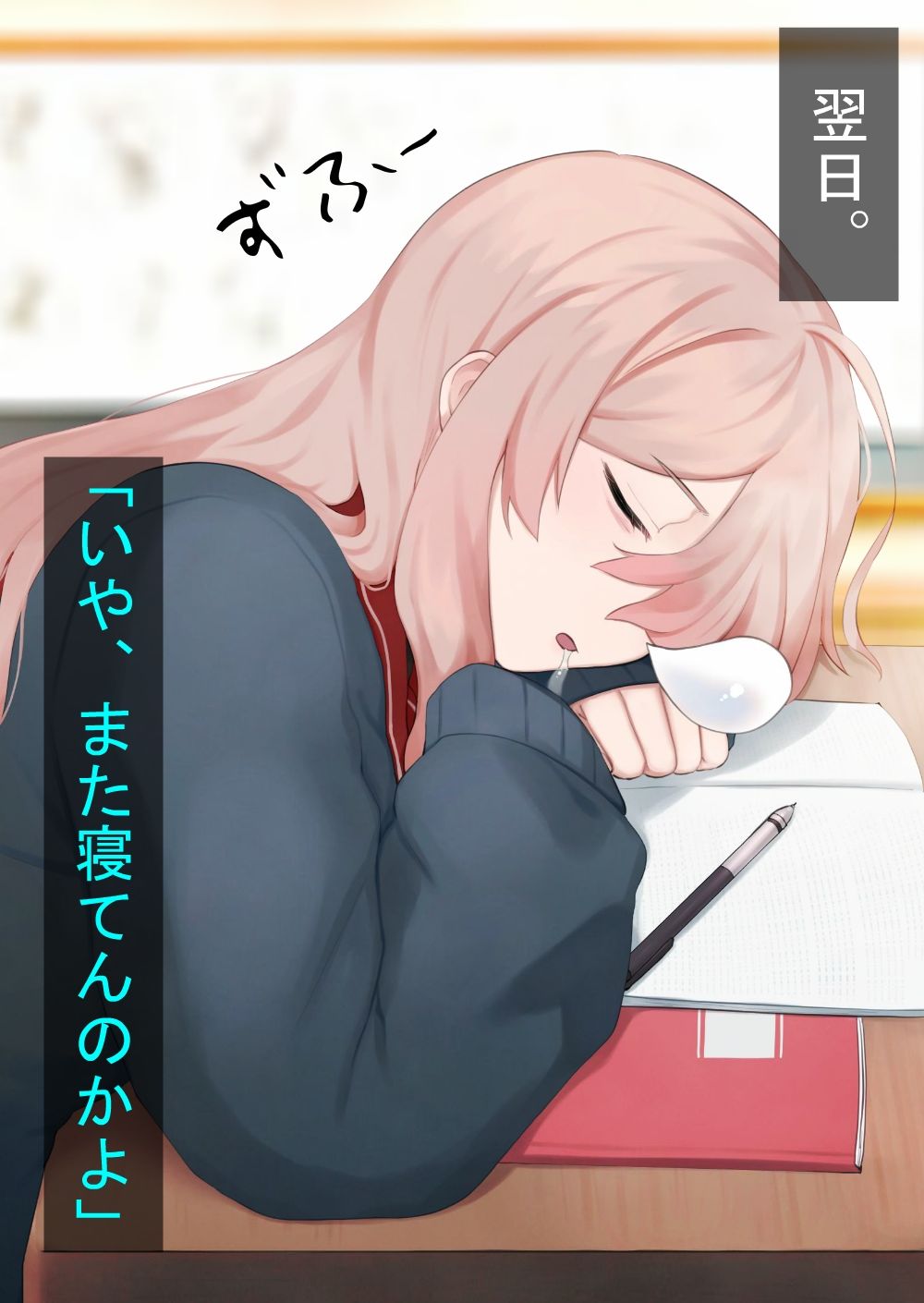 ガチャなんてこりごりだ！ 〜ガチャで破産した陰キャ女子を都合の良いセフレにした話。〜