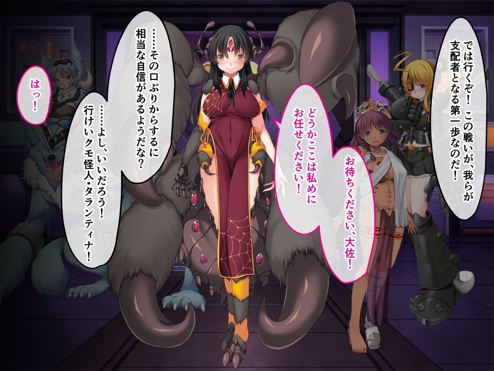 サンプル画像1:イけっ！悪のモンスター娘たち！！ 〜大佐はつらいよ 人外テクでお仕置き搾精〜(どろっぷす！) [d_302790]