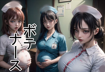 ボテナースの商品画像