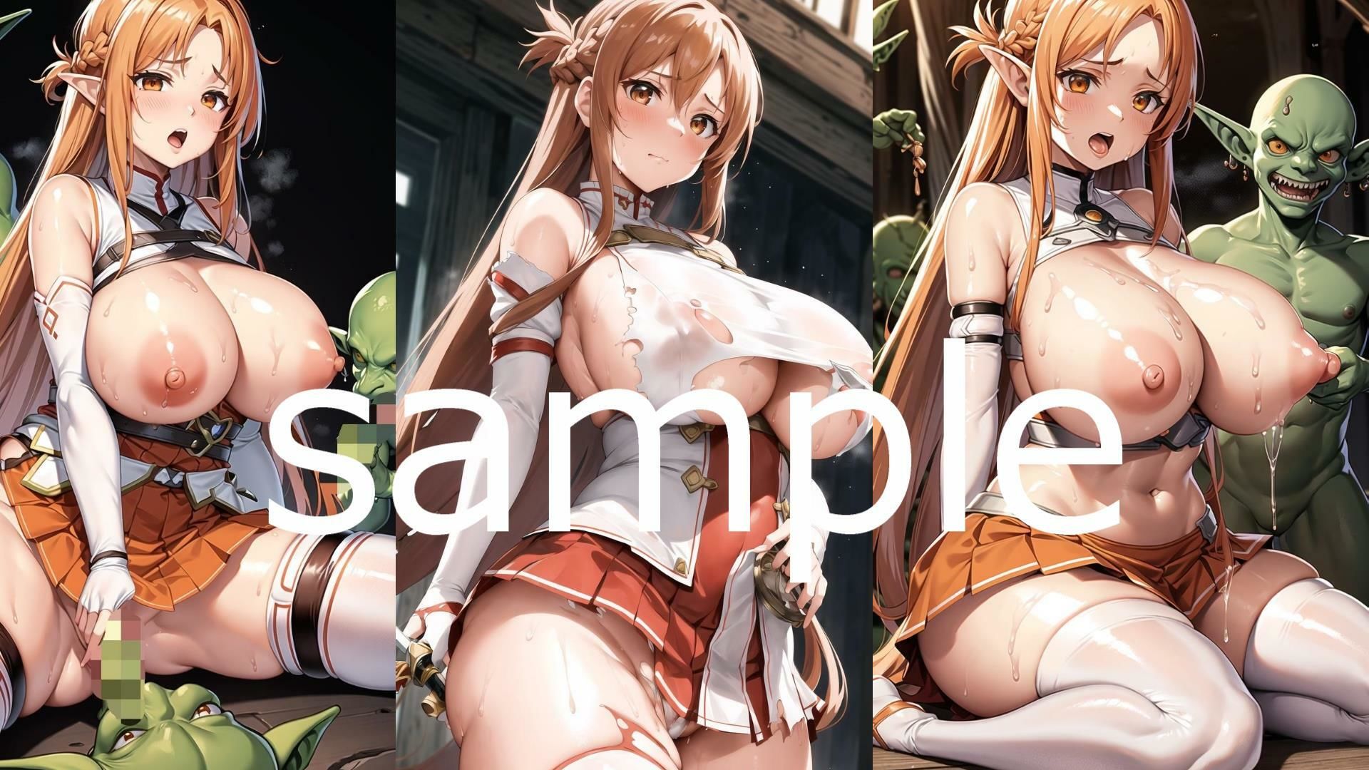 サンプル画像1:【♪ゴブリン突撃隊♪】 ソード〇ートオンライン ア〇ナ エロイラスト集vol.2(AIアニメ美女ファクトリー) [d_302853]