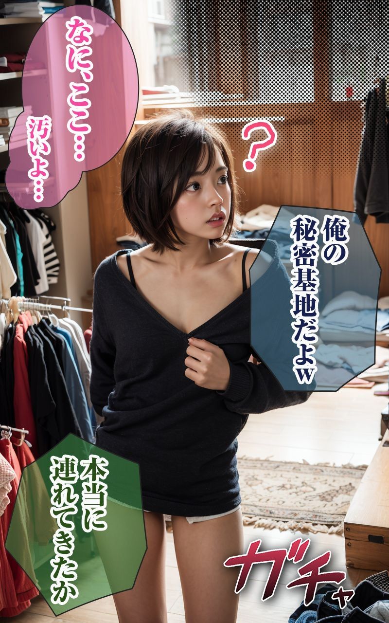 サンプル画像4:メス堕ち妹の容赦ない孕ませ(かぞくまんが（娘相姦）) [d_302857]