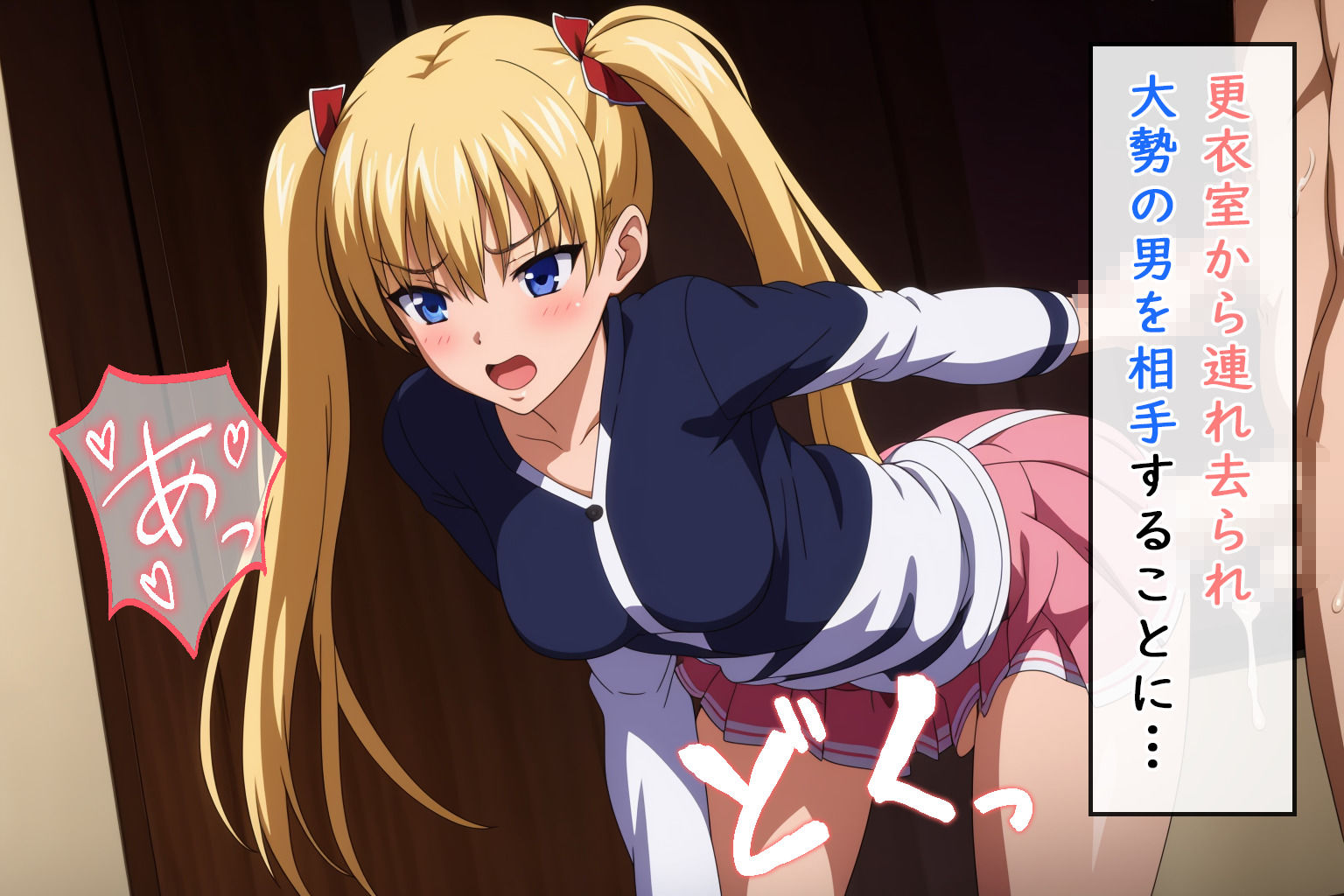 サンプル画像2:なまいきJK娘。パパ友にわからせられる。(スタジオラボ) [d_302899]