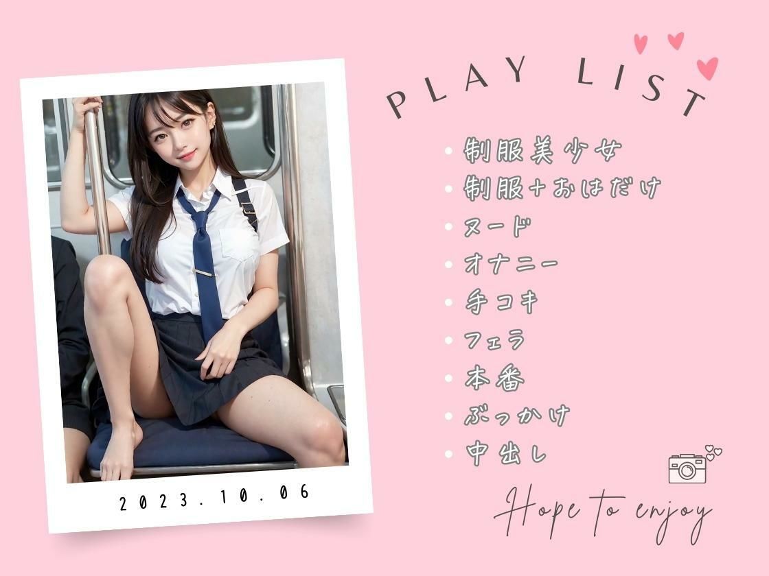 えちえちJK 誘惑電車 - 可愛すぎる女子校生たちが誘惑してくる！！ - 誘惑少女vol.3 -