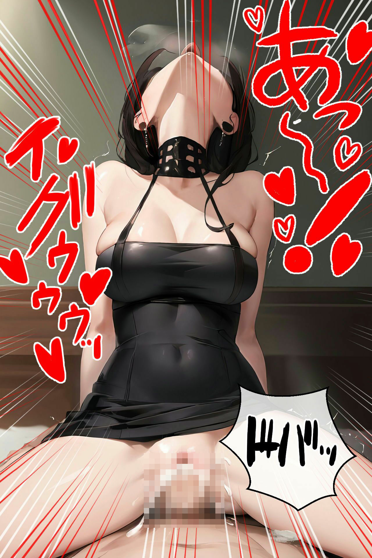 サンプル画像5:ヨ〇さんに〇眠レ〇プ・誤認ラブラブセッ〇ス(TOSHIKIX) [d_303010]