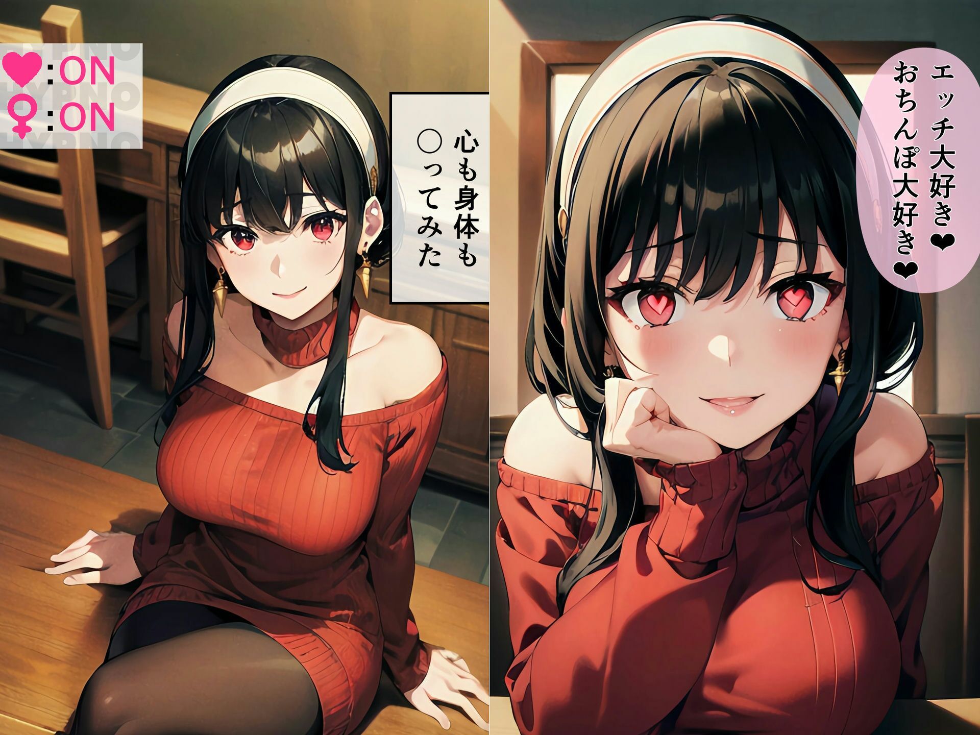 サンプル画像6:ヨ〇さんに〇眠レ〇プ・誤認ラブラブセッ〇ス(TOSHIKIX) [d_303010]