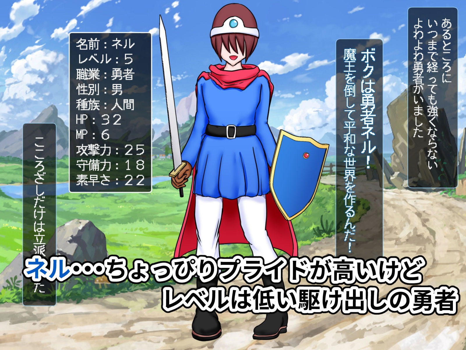 サンプル画像3:勇者くん（Lv.5）と女神官（Lv.63）(ひなえろん) [d_303029]