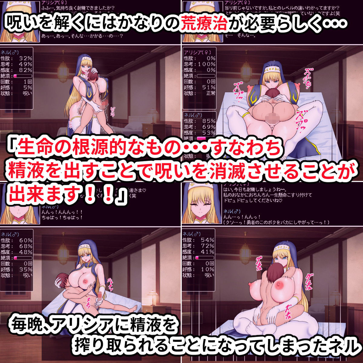 サンプル画像5:勇者くん（Lv.5）と女神官（Lv.63）(ひなえろん) [d_303029]