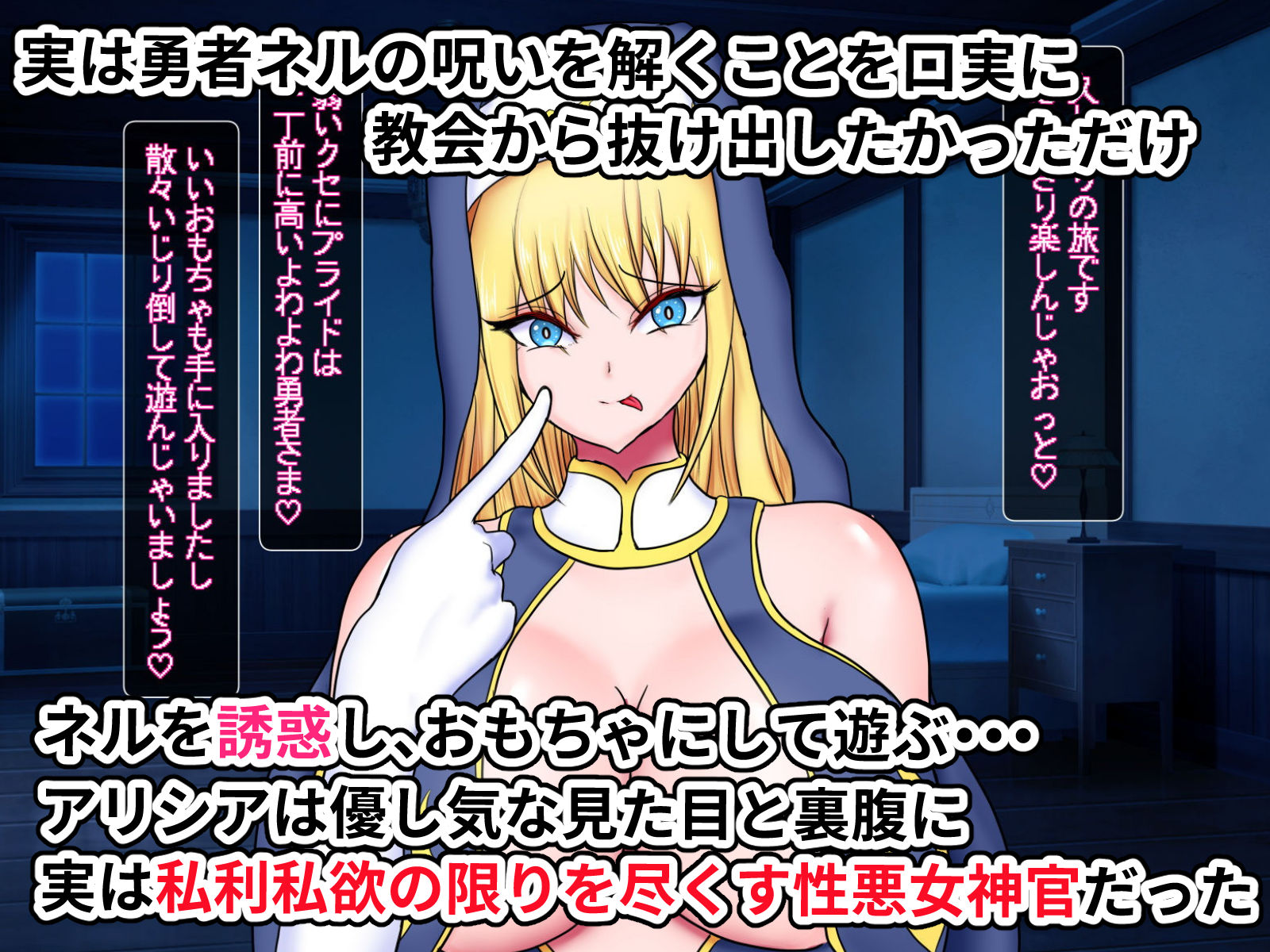 サンプル画像6:勇者くん（Lv.5）と女神官（Lv.63）(ひなえろん) [d_303029]