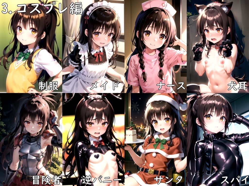 サンプル画像3:ミカンの詰め合わせ(AI画商) [d_303107]