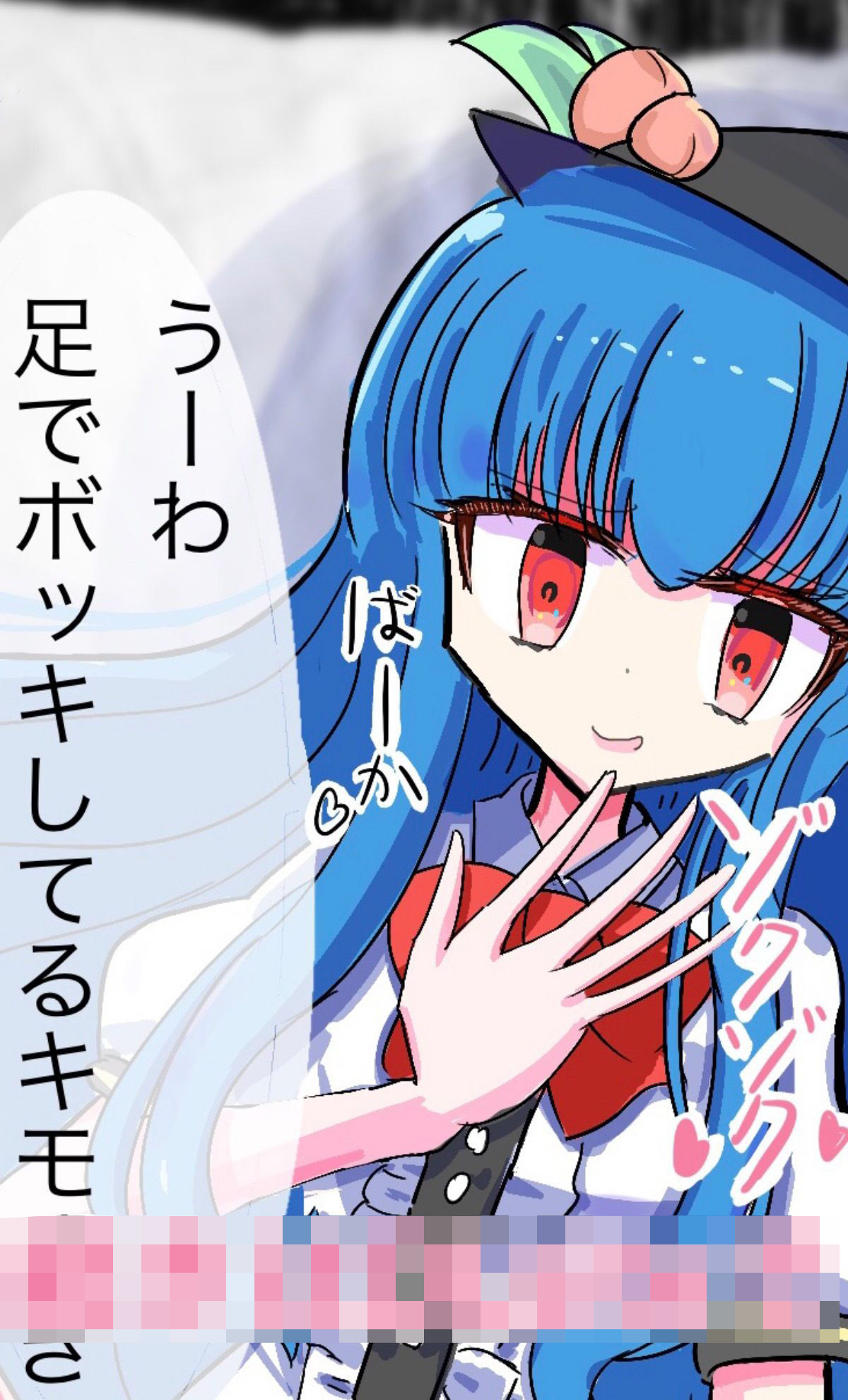 サンプル画像2:天人様に足コキしてもらう(くぴむすソフト) [d_303112]