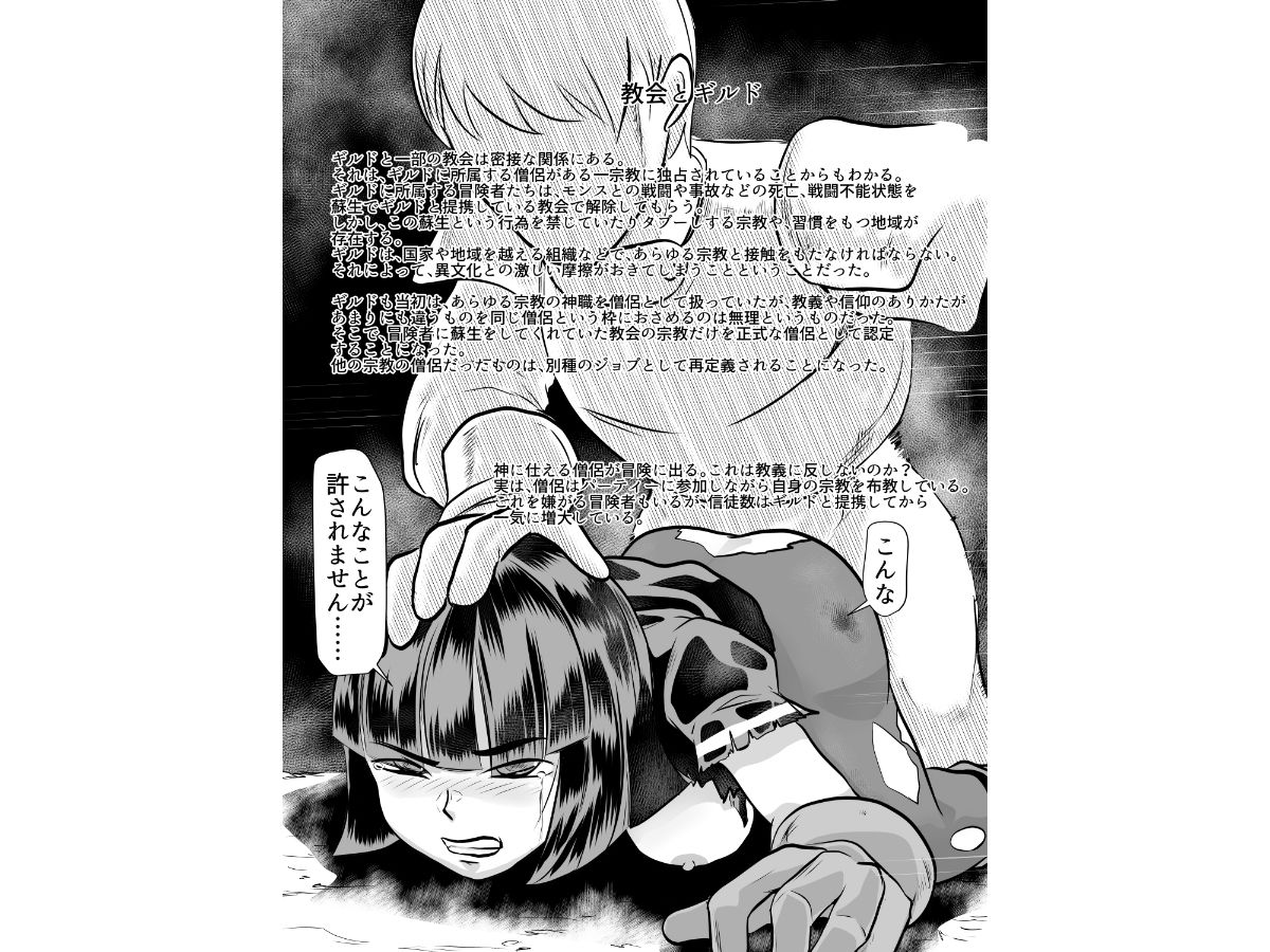 サンプル画像4:ジョブ紹介(ちくわ会) [d_303268]