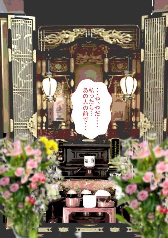 サンプル画像4:飛んで火に入る・・・ 2(裏ドラ満貫) [d_303349]